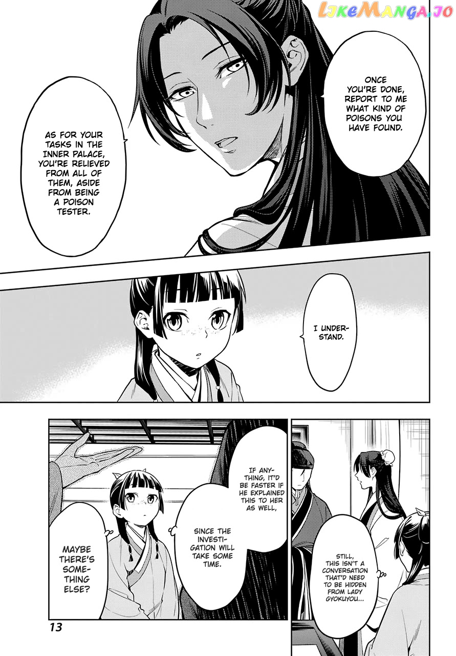 Kusuriya No Hitorigoto Chapter 44.2 image 08
